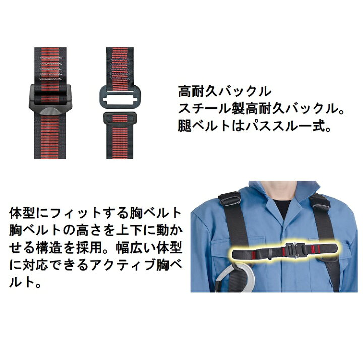 楽天市場】【新規格 フルハーネス】タジマ TAJIMA 安全帯フルハーネス 