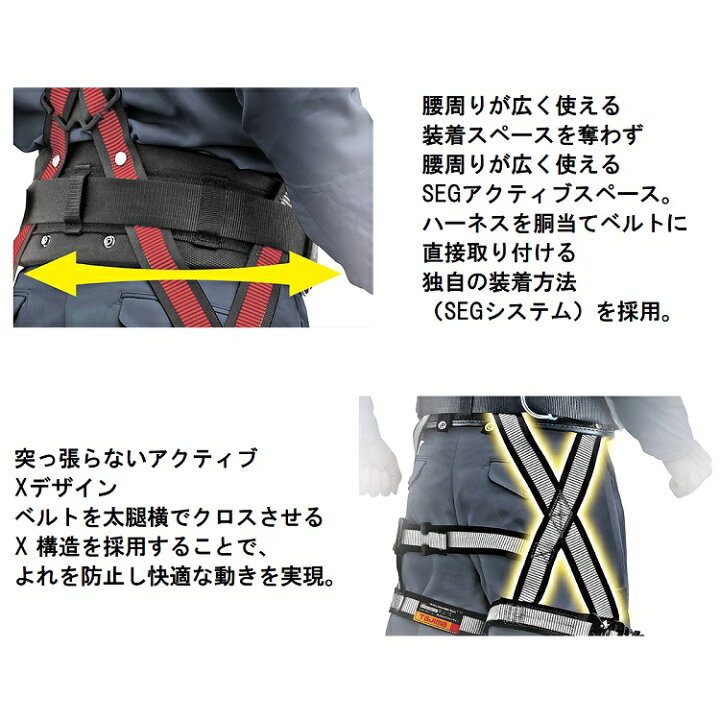 楽天市場】新規格 フルハーネス タジマ TAJIMA 軽量アルミ製SEG  