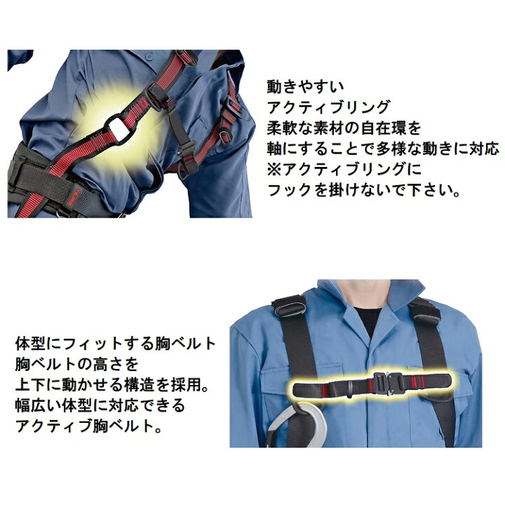 楽天市場】新規格 フルハーネス タジマ TAJIMA 軽量アルミ製SEG 