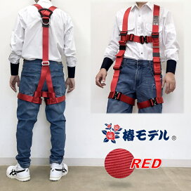 安全帯 サスペンダー タジマ 腰当て サイズ タジマ SEG サスペンダー 商品詳細 鳶服 鳶用品の 関東鳶 寅壱などの鳶服や作業服専門店