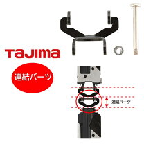 楽天市場】タジマ スケール セフの通販