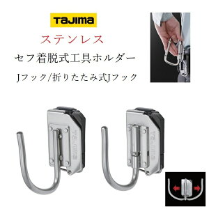 ^W} TAJIMA H ZtEHz_[ SFKHS-JF SFKHS-J Xe܂肽JtbNEJtbN