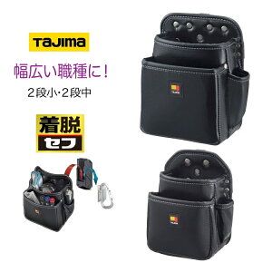 �^�W�} TAJIMA ���� �Z�t���E������ SFKBN-2M�ASFKBN-2S 2�i���E2�i�� ��Ԃ̃X�^���_�[�h�`��