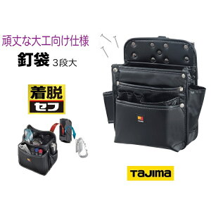 ^W} TAJIMA  ZtE SFKBN-KG3L E B3i B̒ɑς