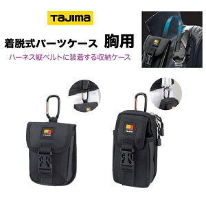 腰袋 サスペンダーの通販 価格比較 価格 Com