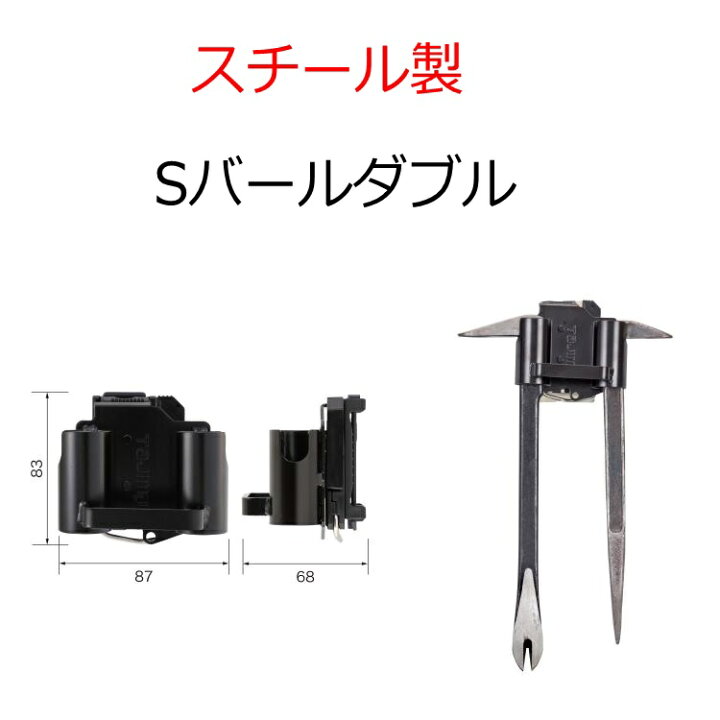 楽天市場】タジマ TAJIMA 工具差し セフ着脱式工具ホルダー SFKHI-SBW 