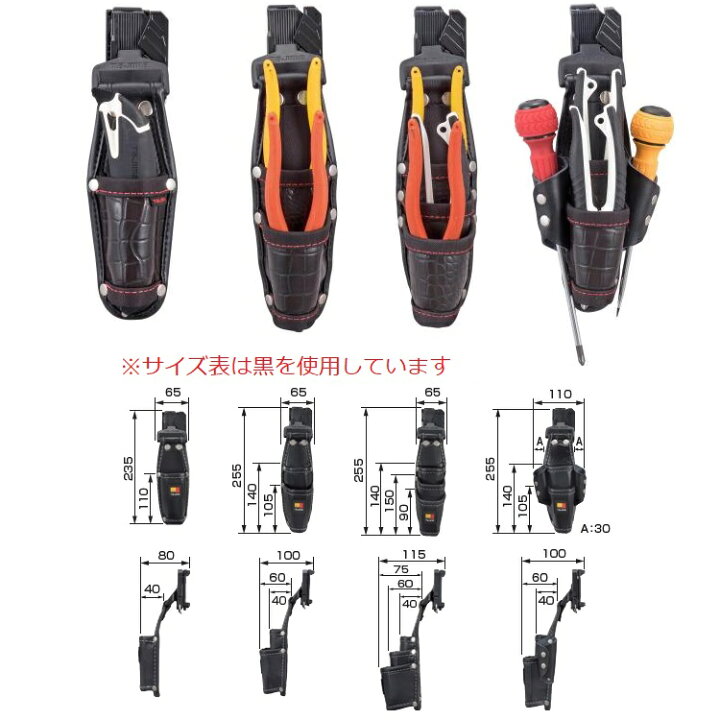 楽天市場】タジマ TAJIMA 腰袋 クロコセフ着脱式工具差し SFKSG-P4 