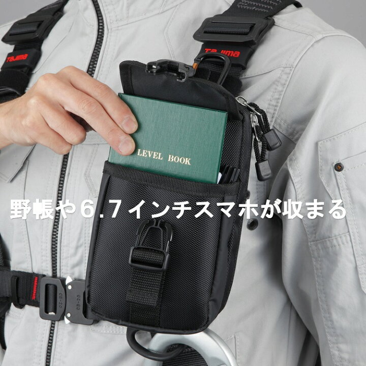 楽天市場】タジマ TAJIMA 腰袋 セフ着脱式パーツケース SFPCN-CB2L 
