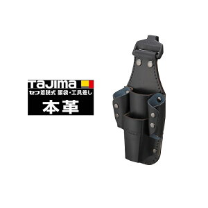 タジマ TAJIMA 本革セフ着脱式工具差し SFKSK-P4 着脱式工具差しK 4本差し