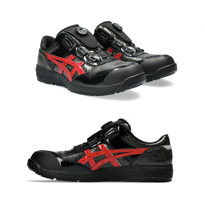 楽天市場】【2023年展示会限定生産】限定カラー アシックス asics 安全 