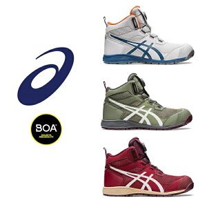 AVbNX asics SC Z[teBV[Y Boa {AtBbgVXe 1271A056-CP214TSBOA EBWu nCJbg 2E