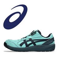 【2026限定】アシックス asics 安全靴 セーフティシューズ ウィンジョブ CP316 BOA LC イルミネイトミン…