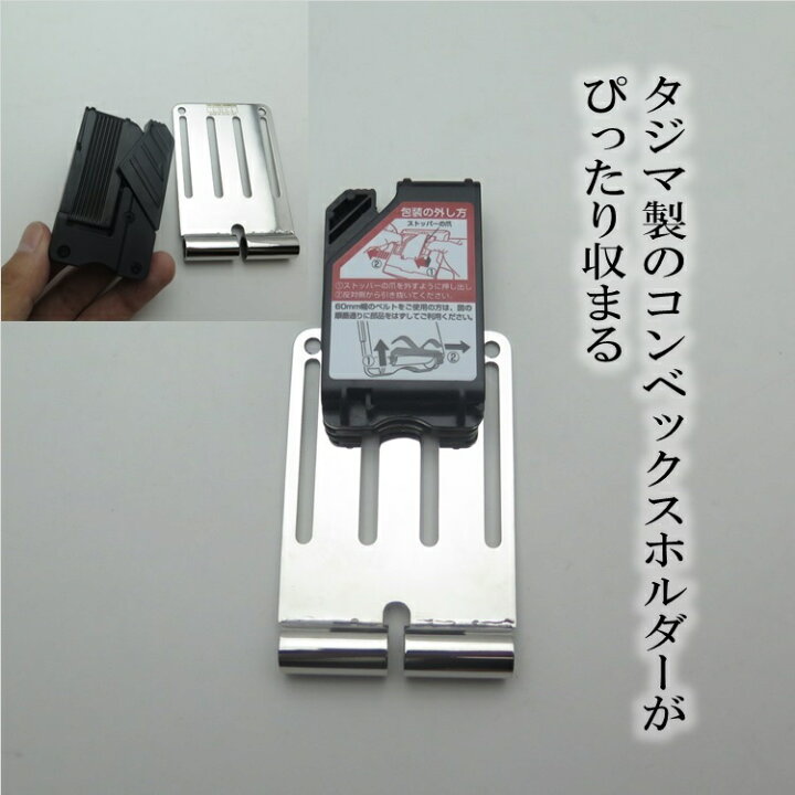 楽天市場】【メール便可】ニックス KNICKS 工具差しホルダー用 