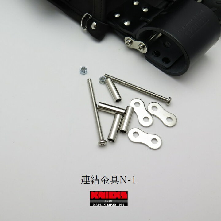 楽天市場】【メール便可】ニックス KNICKS 工具差しホルダー用パーツ 