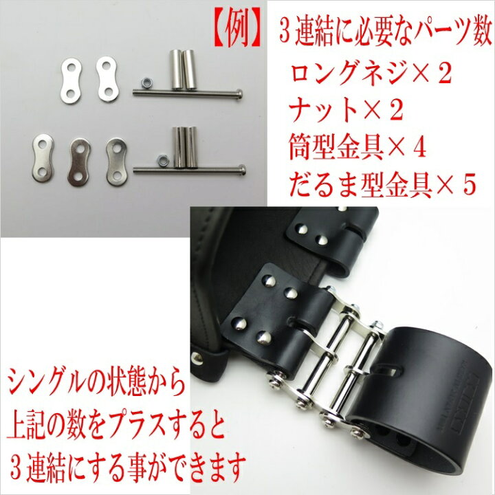 楽天市場】【メール便可】ニックス KNICKS 工具差しホルダー用パーツ 