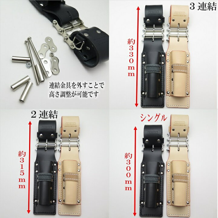楽天市場】【送料無料】ニックス KNICKS 本革工具ホルダー KN201MSDX3 