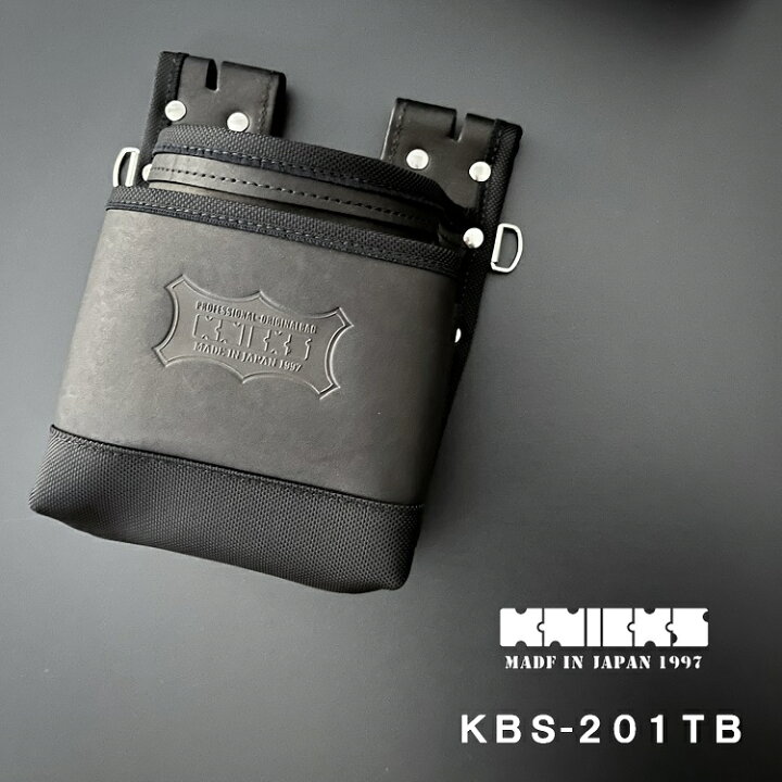 楽天市場】ニックス KNICKS 本革腰袋 KBS-201TB 鳶職さん仕様 