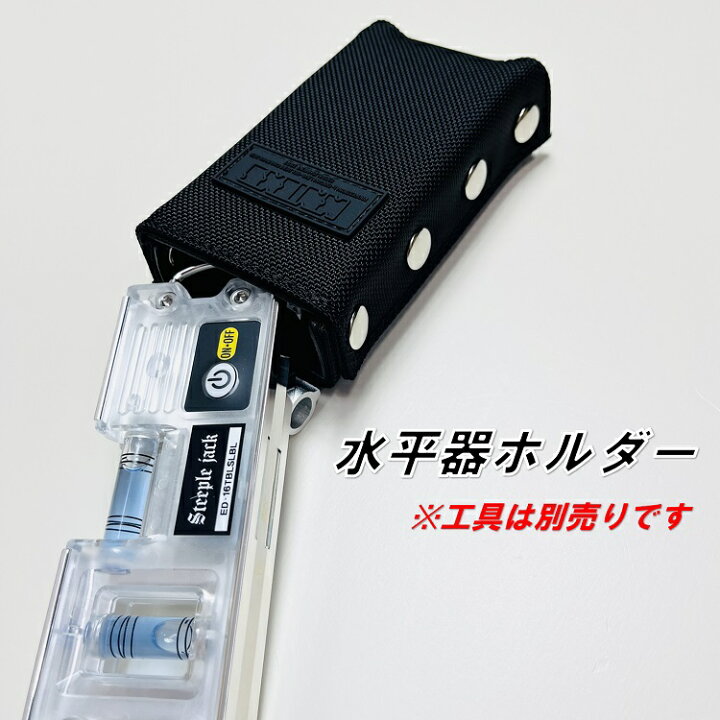 楽天市場】ニックス KNICKS 工具ホルダー ケース BA-100LDX コーデュラ 