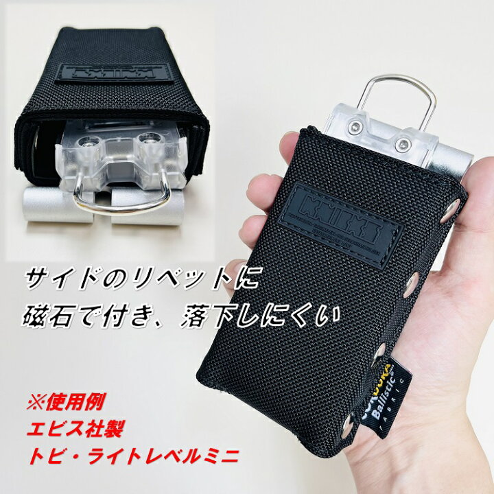 楽天市場】ニックス KNICKS 工具ホルダー ケース BA-100LDX コーデュラ 