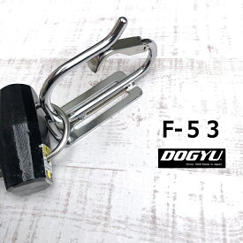 土牛 カラビナ工具差し メッキカラビナ式フック F53 スチール製 特殊形状カラビナ 工具ホルダー 工具差し