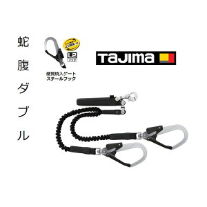 �y�V�K�i�������[�h�z�^�W�} TAJIMA �_�u���������[�h �ė����~�p��� �t���n�[�l�X�^�p�������[�h �֕��_�u��L2 A1JR150-WL2BK �X�`�[���t�b�N