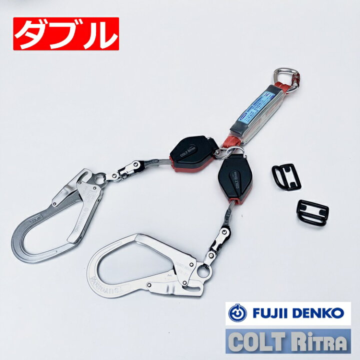 楽天市場】【新規格ランヤード】【ダブルランヤード】ツヨロン 藤井  