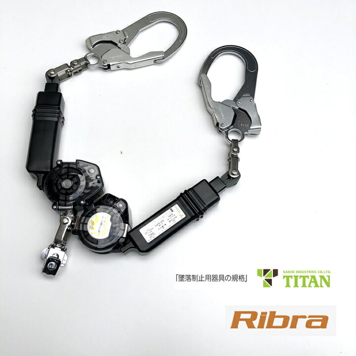 楽天市場】【新規格ランヤード 第一種適合】タイタン サンコー 新規格 