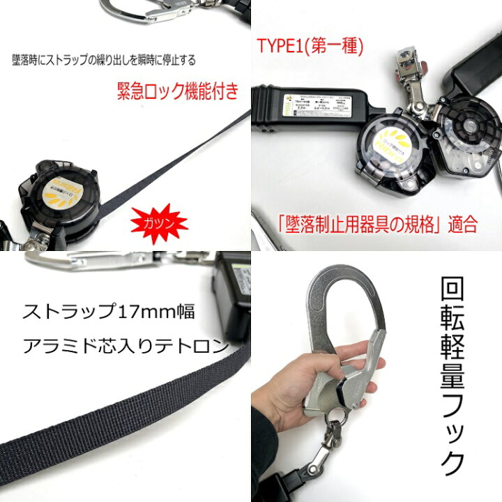 楽天市場】【新規格ランヤード 第一種適合】タイタン サンコー 新規格 