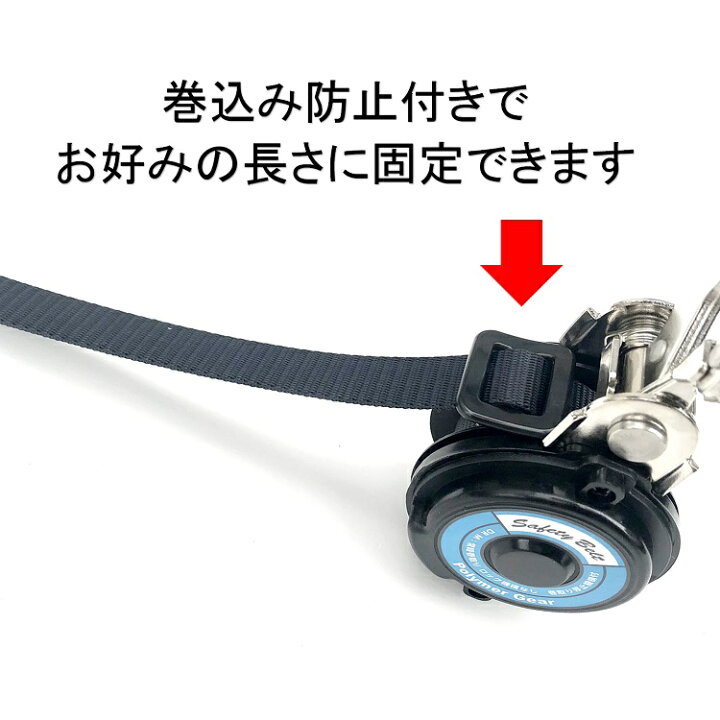 楽天市場】【ブラックフック左右2台SET】【新規格ランヤード 第一種