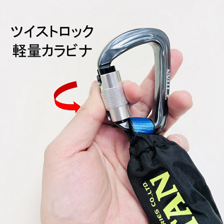 楽天市場】【タイプ1/胴ベルト型】【使用可能質量130kg対応】タイタン 