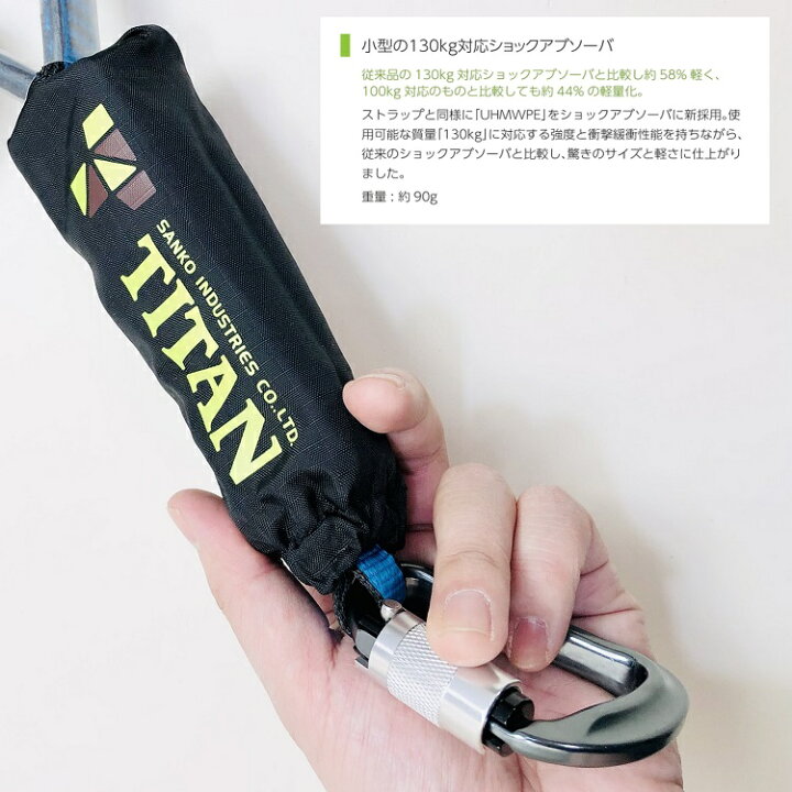 楽天市場】【タイプ1/胴ベルト型】【使用可能質量130kg対応】タイタン 