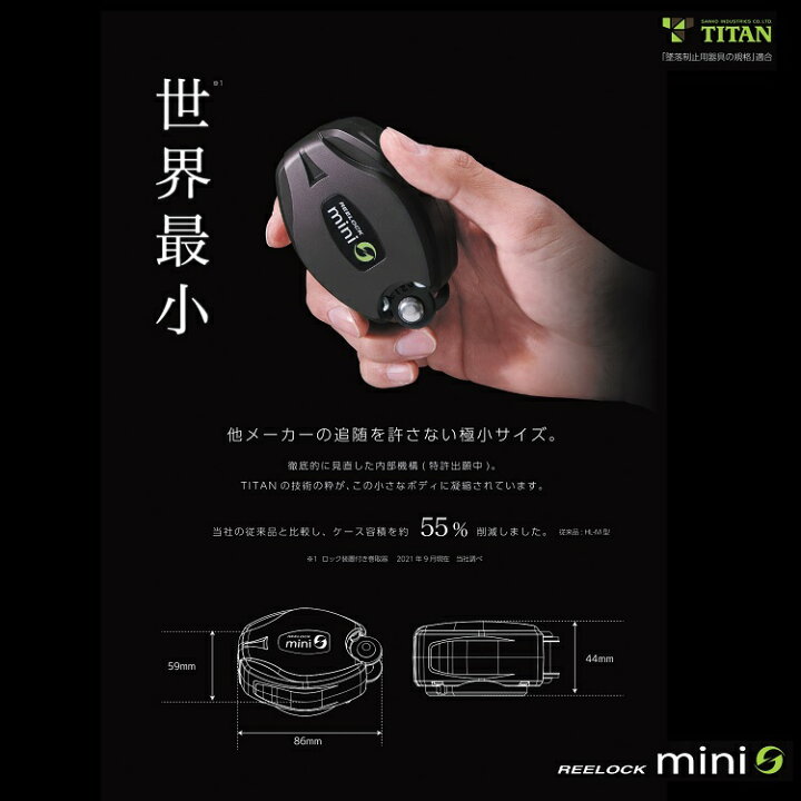 楽天市場】【タイプ1/胴ベルト型】【使用可能質量130kg対応】タイタン 