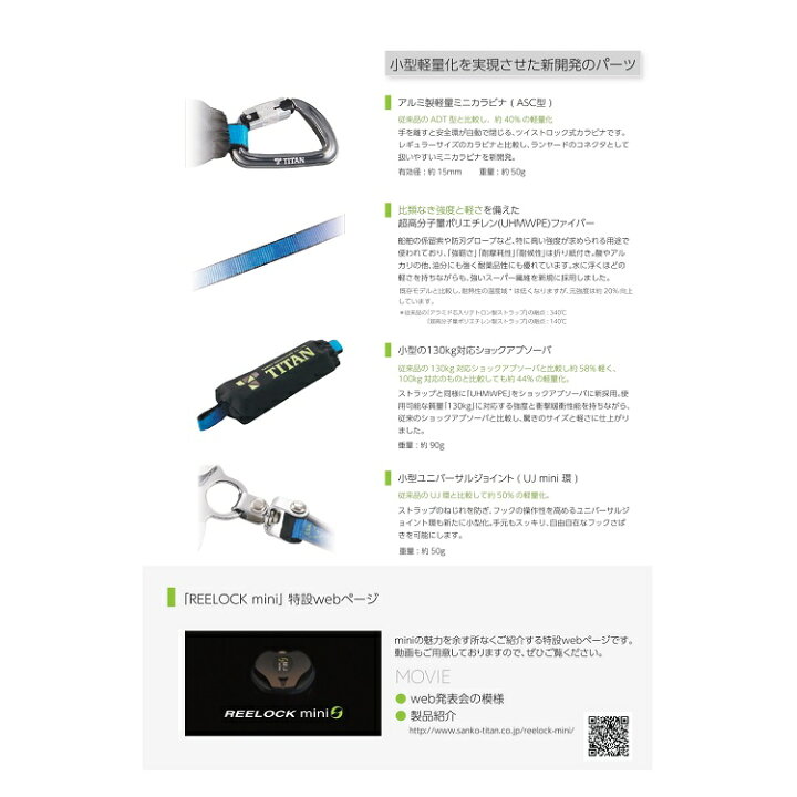 楽天市場】【タイプ1/胴ベルト型】【使用可能質量130kg対応】タイタン 