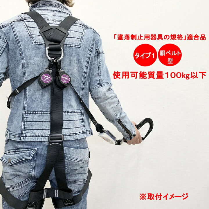 楽天市場】【タイプ1/胴ベルト型】【使用可能質量100kg以下】椿モデル  