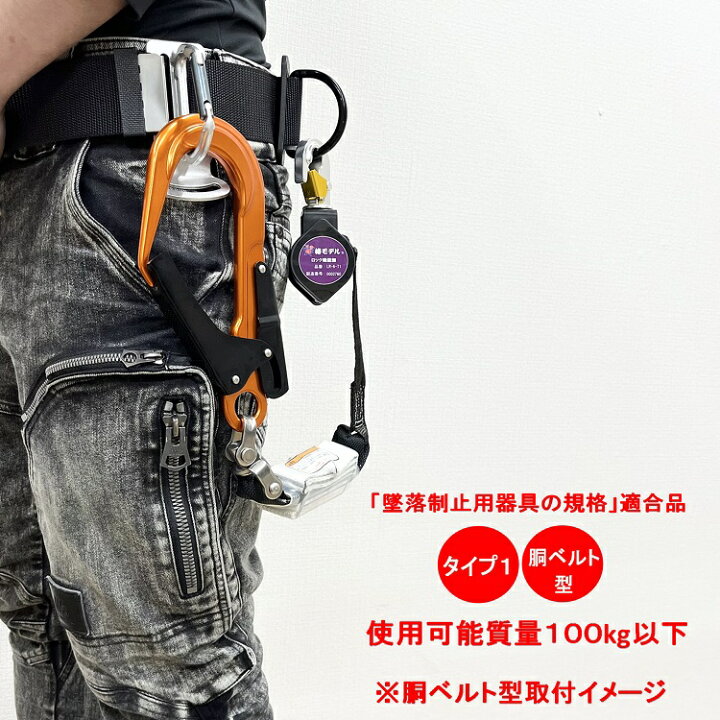楽天市場】【タイプ1/胴ベルト型】【使用可能質量100kg以下】椿モデル  