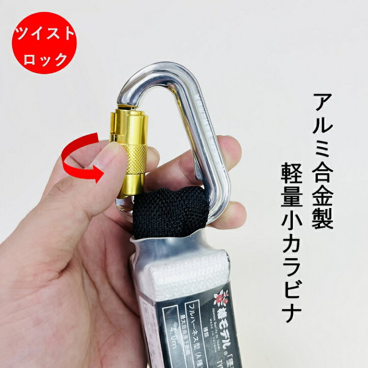 楽天市場】【タイプ2(第二種)/胴ベルト型(第一種)】椿モデル フル 