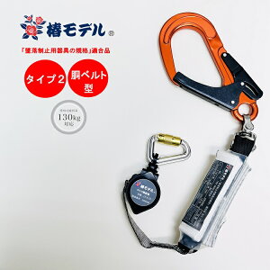 y^Cv2/xg^zygp\130kgȉzփf tn[lX^ xg^p[h VO[h 掮[  xg^K LR-4-T2-130-OR IW ė~