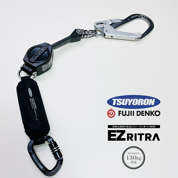 楽天市場】【タイプ1/胴ベルト型】【使用可能質量130kg以下】ツヨロン 