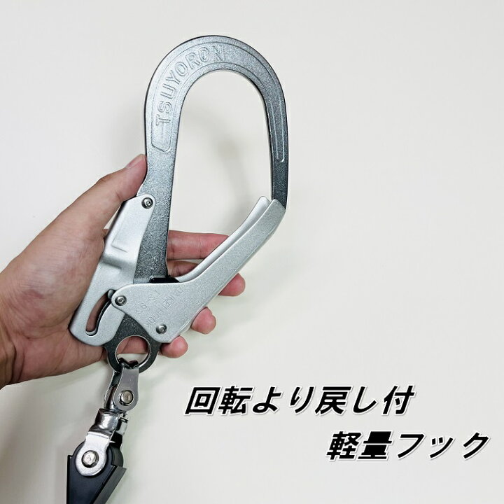 楽天市場】【タイプ1/胴ベルト型】【使用可能質量130kg以下】ツヨロン 