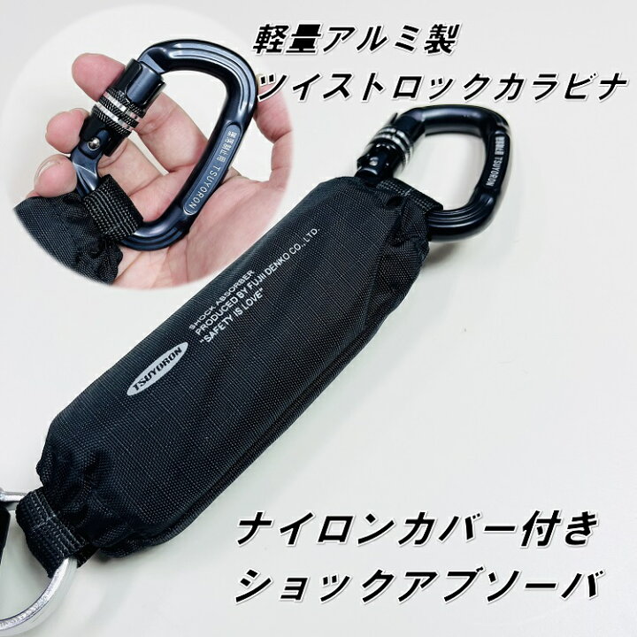 楽天市場】【タイプ1/胴ベルト型】【使用可能質量130kg以下】ツヨロン 