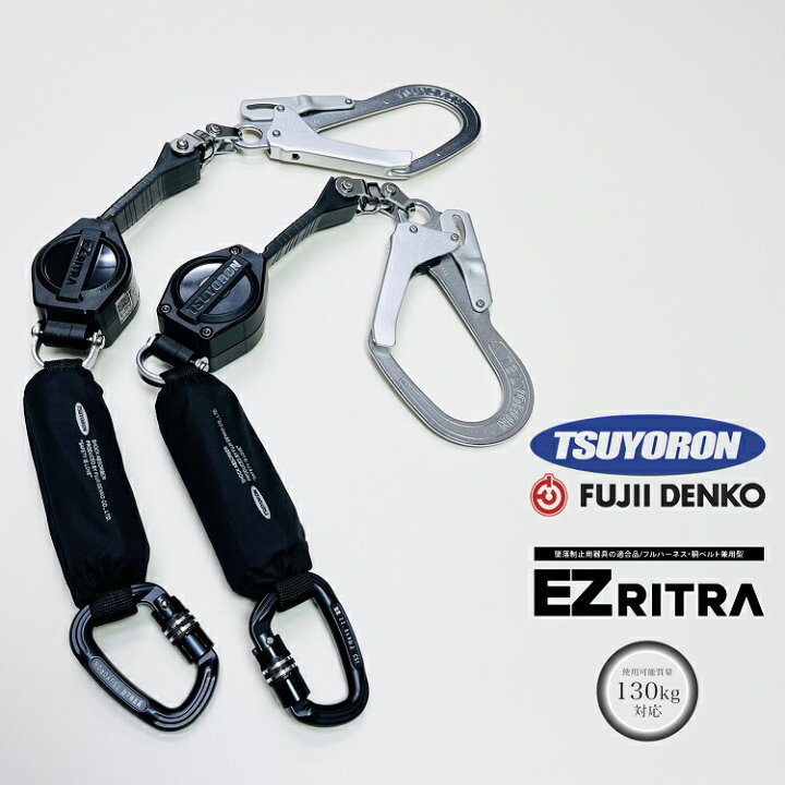 楽天市場】【2台SET】【タイプ1/胴ベルト型】【使用可能質量130kg以下 
