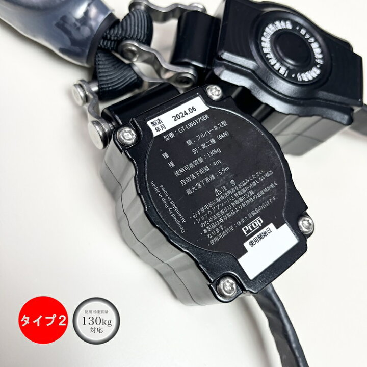 楽天市場】【タイプ2/ロック機能】【使用可能質量130kg以下】プロップ 