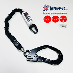 �y�^�C�v2/�^�C�v1/���x���g�^�z�փ��f�� �������[�h �V���O���L�k����΂�SC-ASBL-WJBL�u���b�N �A���~�J���r�i���t�b�N �g�p�\����100kg�Ή� �ė����~�p���