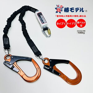 �y�^�C�v2/�^�C�v1/���x���g�^�z�փ��f�� W�������[�h �_�u���L�k����΂�SC-TWASOR-WJBL �I�����W �A���~�J���r�i���t�b�N �g�p�\����100kg�Ή� �ė����~�p���