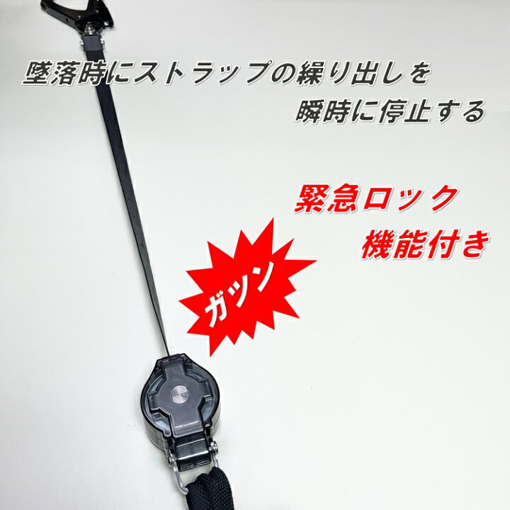 楽天市場】【2台セット】【タイプ2/第二種】椿モデル フルハーネス専用 