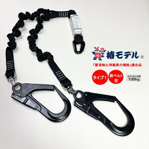 �y�^�C�v1/���x���g�^�z�փ��f�� W�������[�h �_�u���L�k����΂�SC-TWASBL-T1P �u���b�N �A���~�J���r�i���t�b�N �g�p�\����100kg�Ή� �ė����~�p���