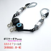 楽天市場】タジマ(TAJIMA) > 墜落制止用器具関連：だてもの