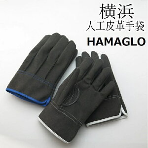 y2o܂Ń[։zl̂΂̂HAMAGLO v܁E H901lHvwD  MEL