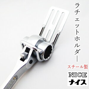 NICE iCX c[tbN Hz_[ 2057`FbgLE^ X`[H 2^Cv