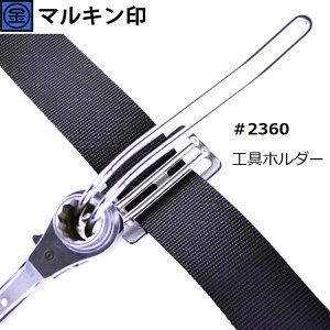 }L iCXNICE Hz_[ 2360 JtbNO `FbgȂ X`[H